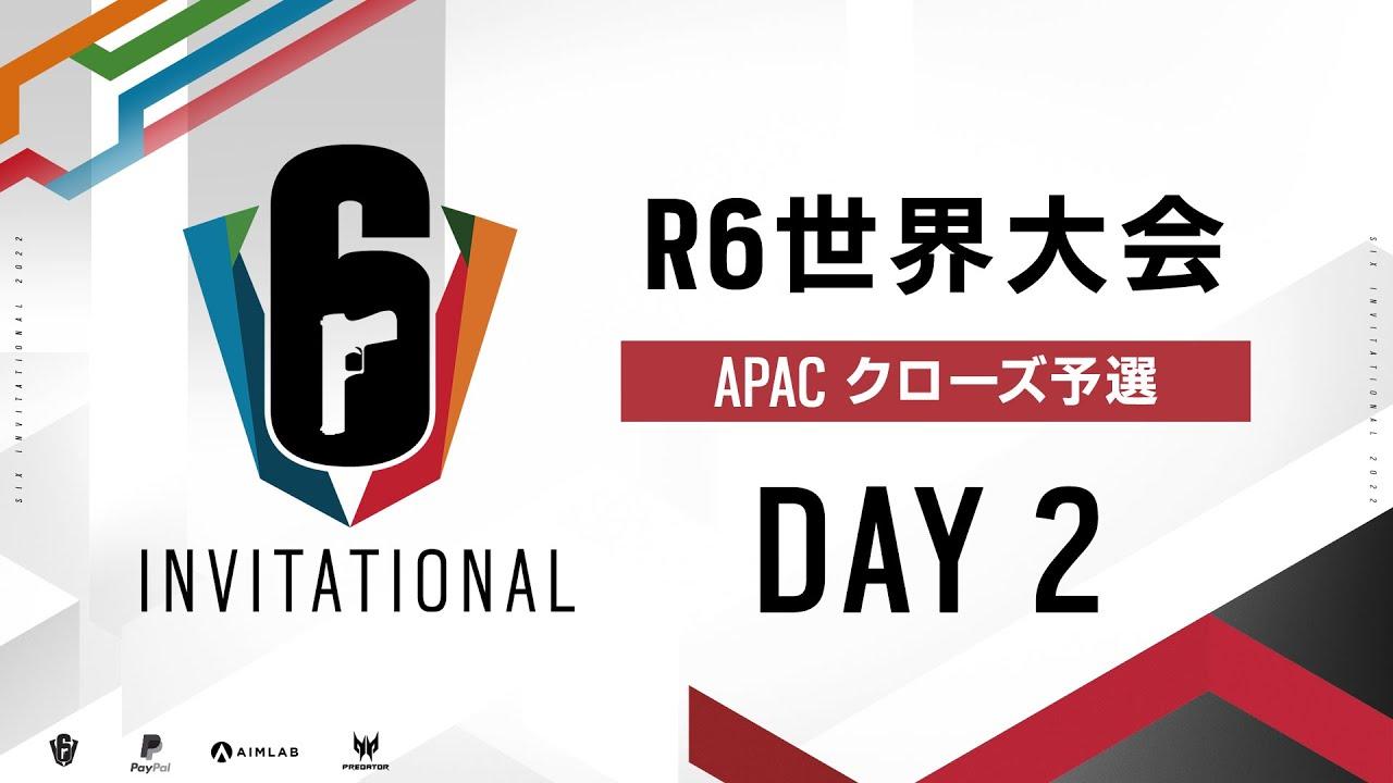Six Invitational 2022 APAC クローズ予選 Day2