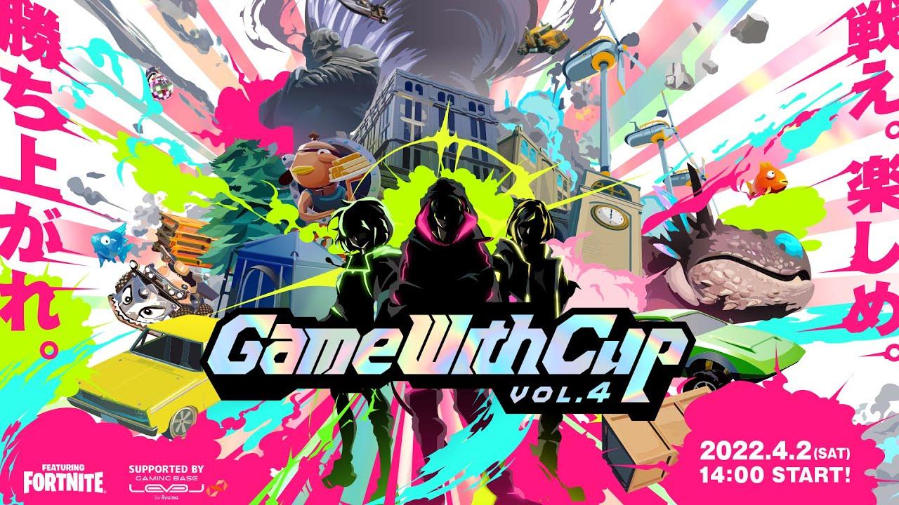 GameWithCup Featuring Fortnite vol. 4 Supported By LEVEL∞ 【Fortnite/フォートナイト】