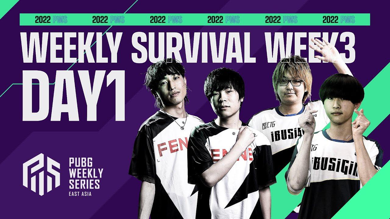 2022 PWS: Phase1 - Week3 Day1 | Weekly Survival【PUBG】
