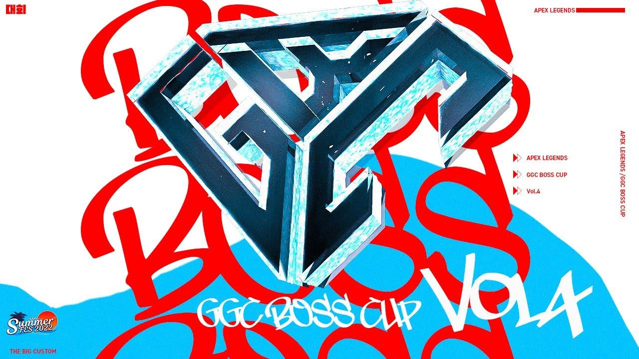 【#ApexLegends】第4回GGC × BOSS CUP　#GGC杯 #GGC_Summer_Fes_2022