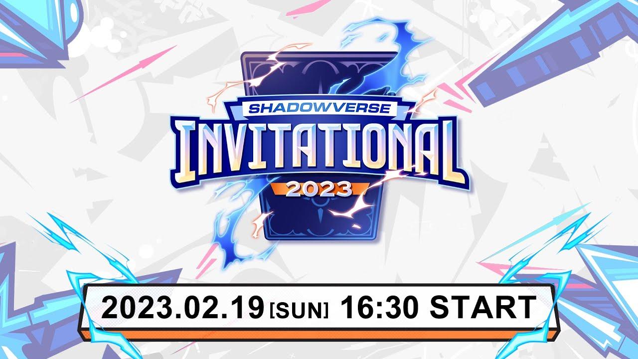 Shadowverse Invitational 2023 【GRAND FINALS】