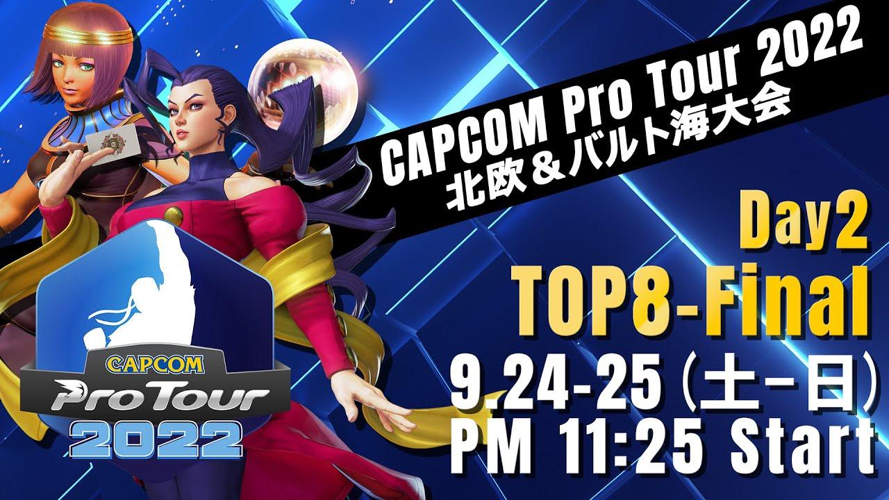 [日本語実況]「CAPCOM Pro Tour 2022」北欧＆バルト海大会 - Day② [TOP8 → Final]