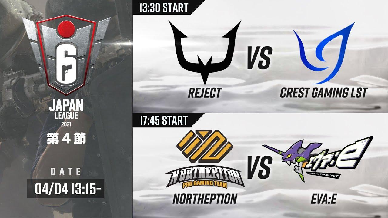 Rainbow Six Japan League 2021 【第4節 Day2】