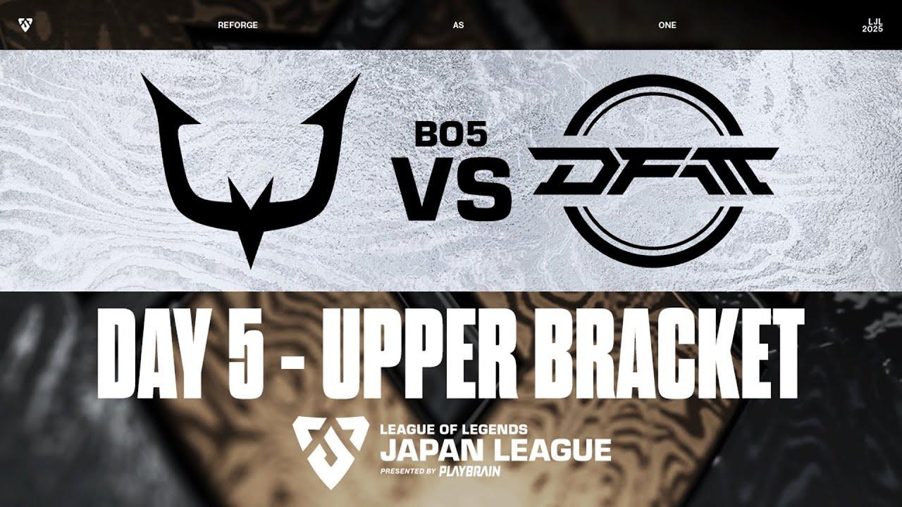 RC vs DFMA｜LJL 2025 FINALS TOURNAMENT Round 3 Match 1