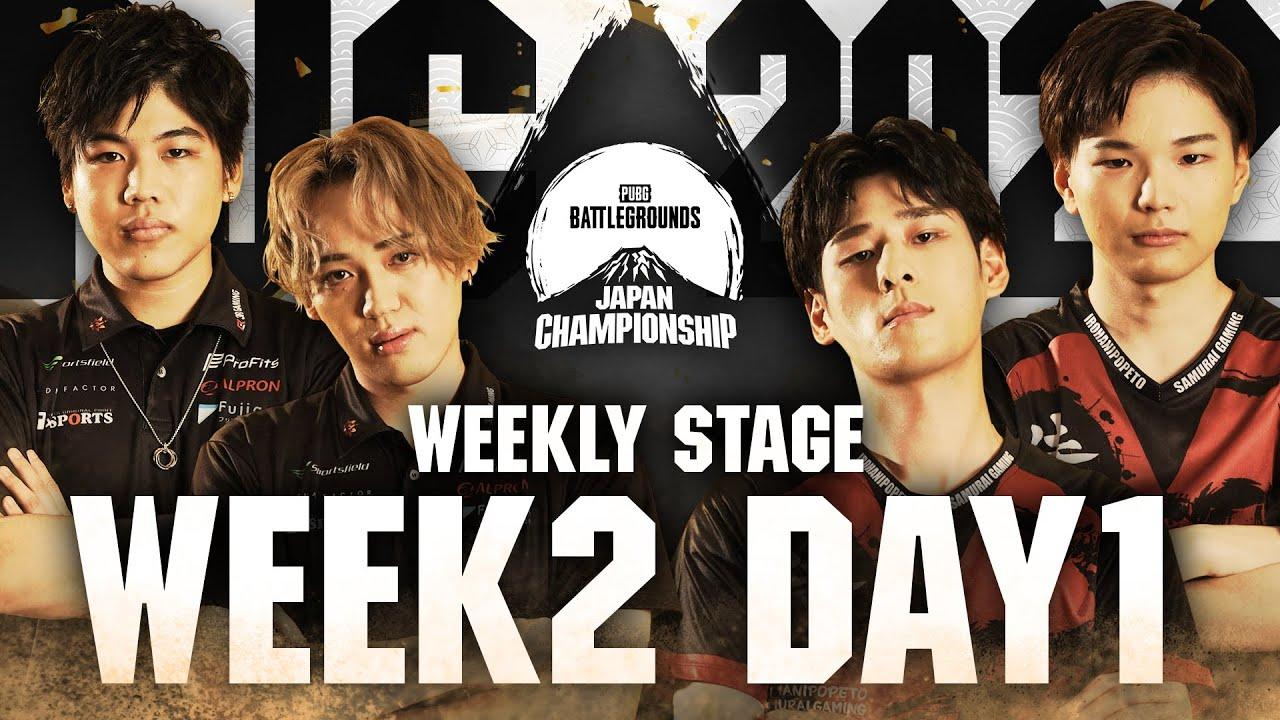 PUBG JAPAN CHAMPIONSHIP 2022 Phase1 - Week2 Day1 │ Weekly Stage