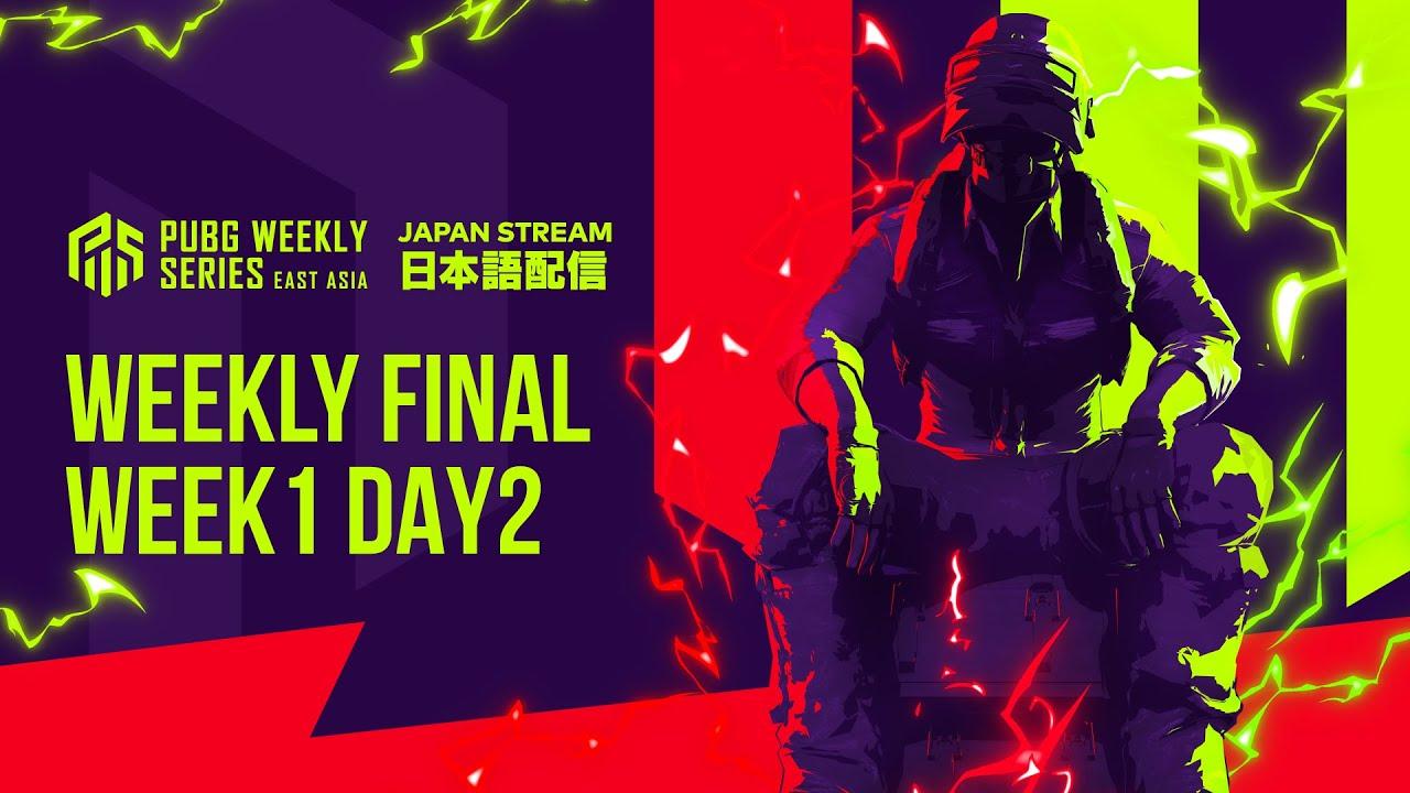 PUBG WEEKLY SERIES : EAST ASIA Phase1 Week1 Weekly Final DAY2