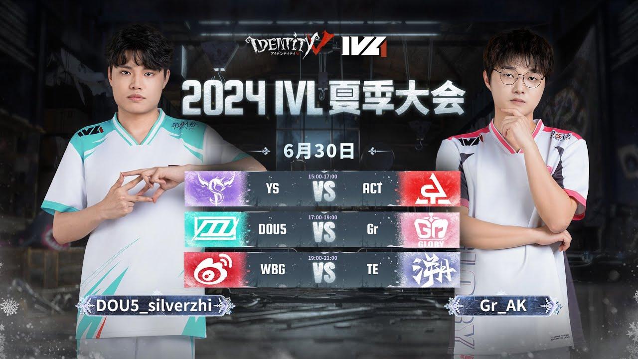 [2024夏季IVL]Identity V League WEEK4 DAY3 ミラー配信