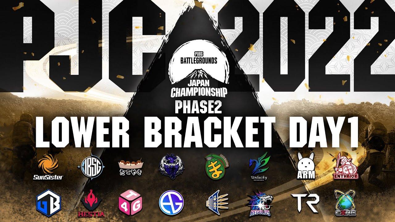 PUBG JAPAN CHAMPIONSHIP 2022 Phase2 - Lower Bracket Day1