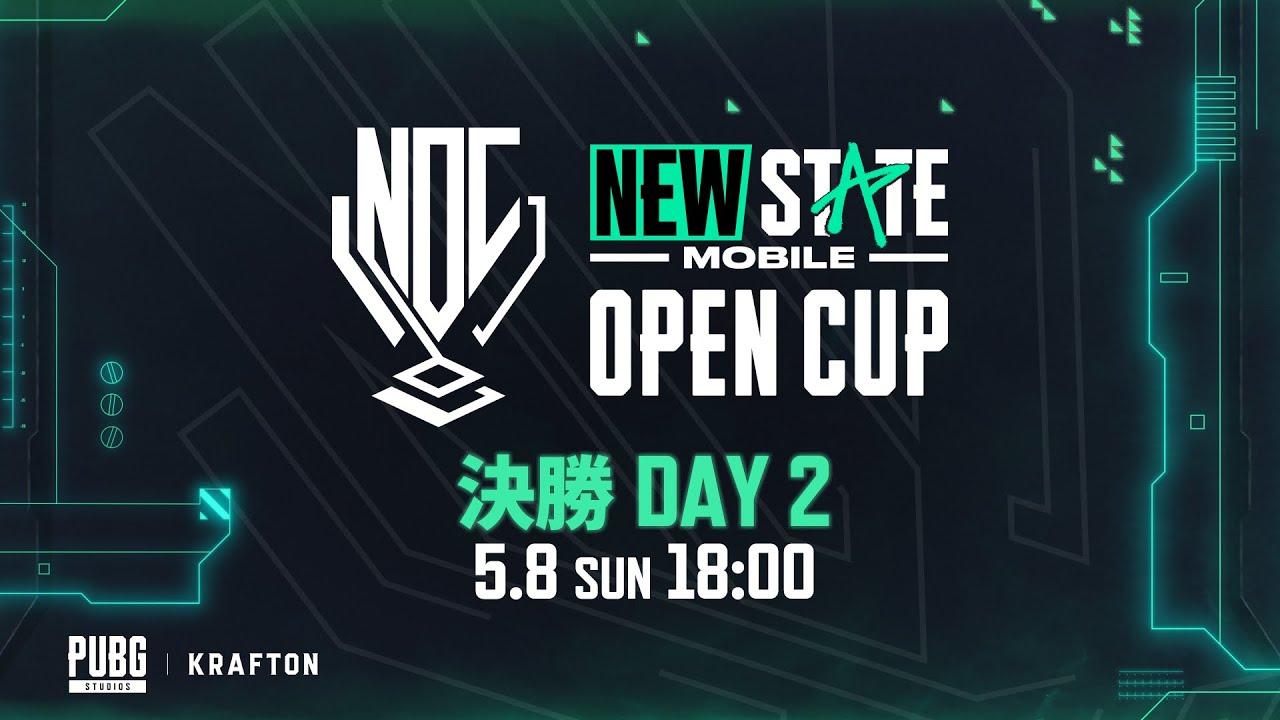 NEW STATE OPEN CUP 決勝 Day 2