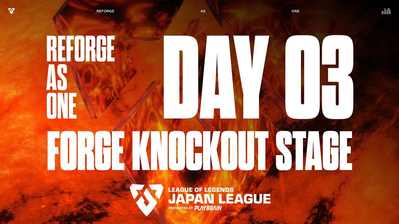 LJL 2025 FORGE KNOCKOUT STAGE Day 3