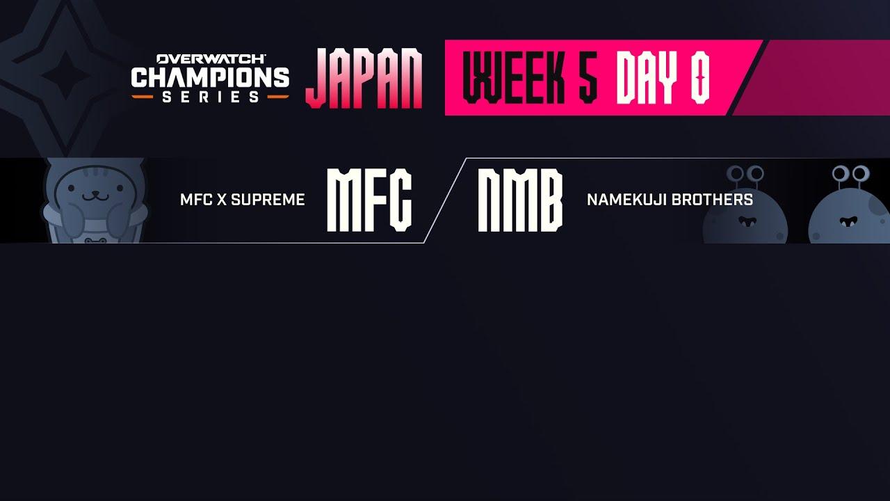 OWCS JAPAN Stage 2 - LCQ Game 3