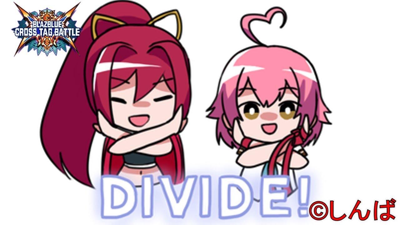 【大会】1onシングルトーナメント～実況リハビリイベント～【BBTAG】