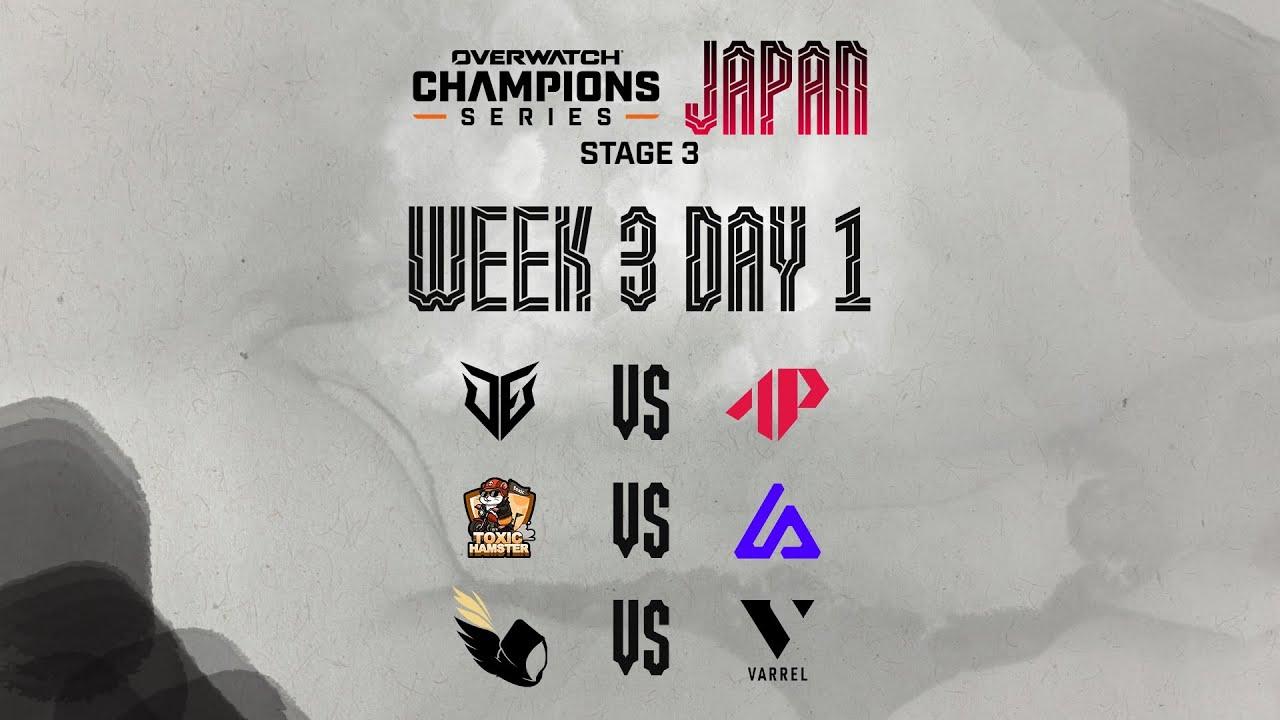 OWCS JAPAN 2025 Stage 3  - Week 3 Day 1
