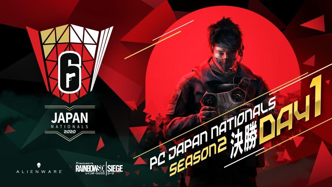 レインボーシックス PC ジャパンナショナルズ シーズン2 決勝Day1
