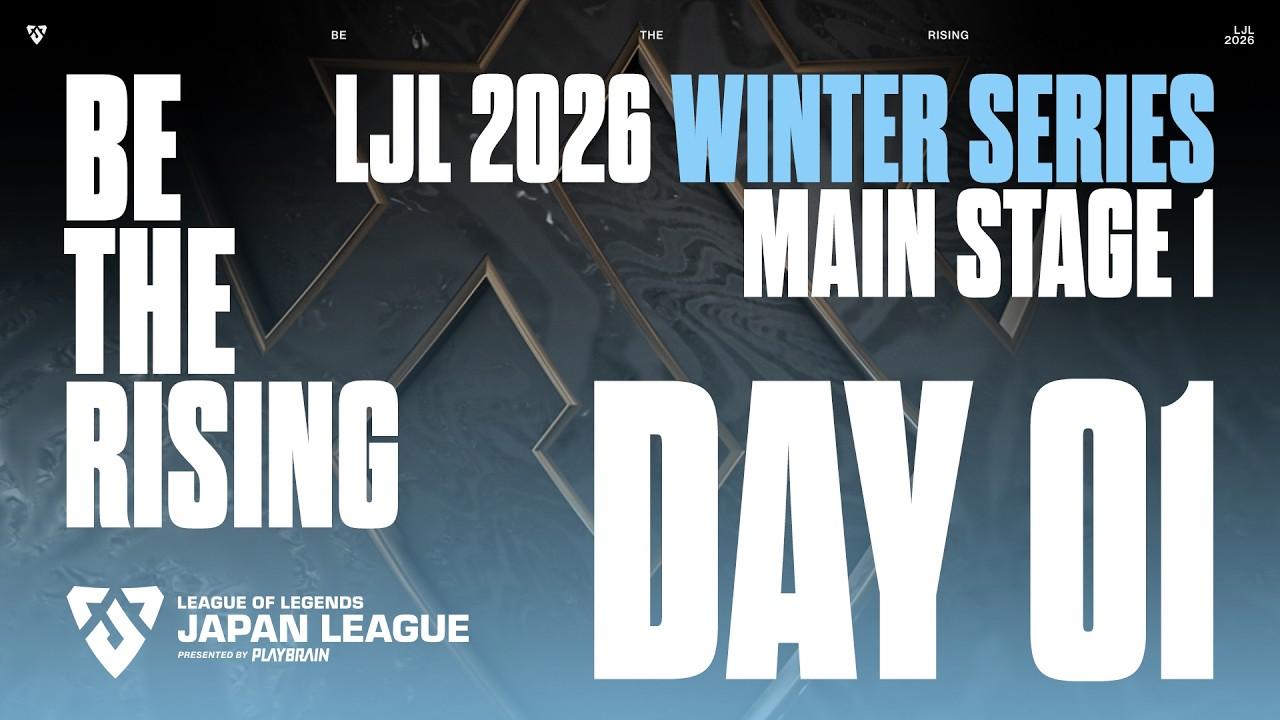 LJL 2026 WINTER SERIES MAIN STAGE 1 DAY 1