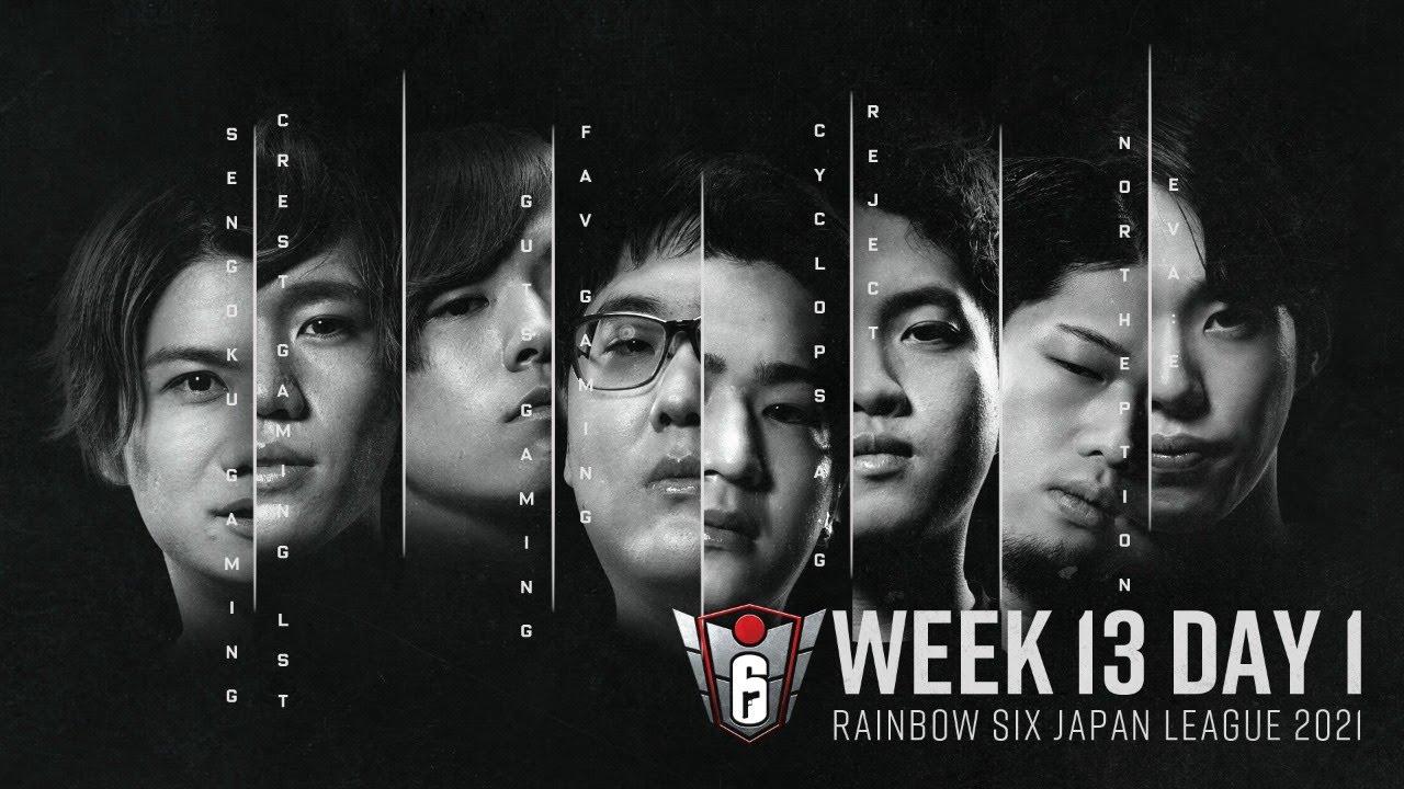 Rainbow Six Japan League 2021 【第13節 Day1】