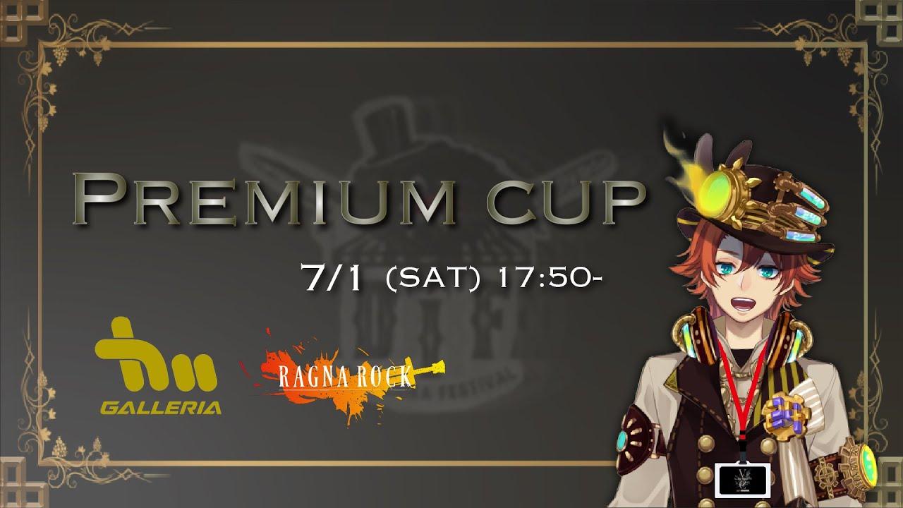 DIF Premium cup vol.4  果無セツナ窓