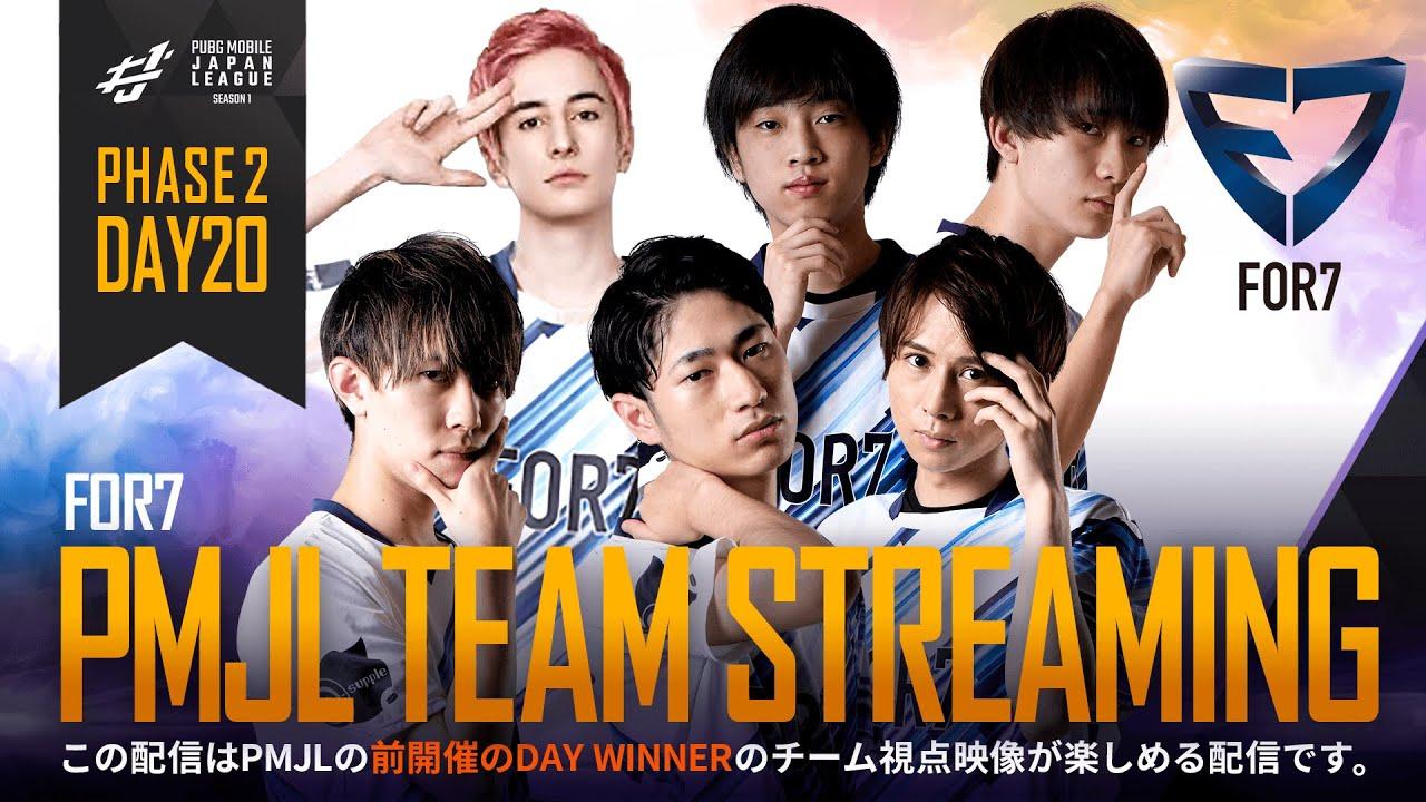 【PMJL SEASON1】Phase2 Day20 TEAM STREAMING 「FOR7」