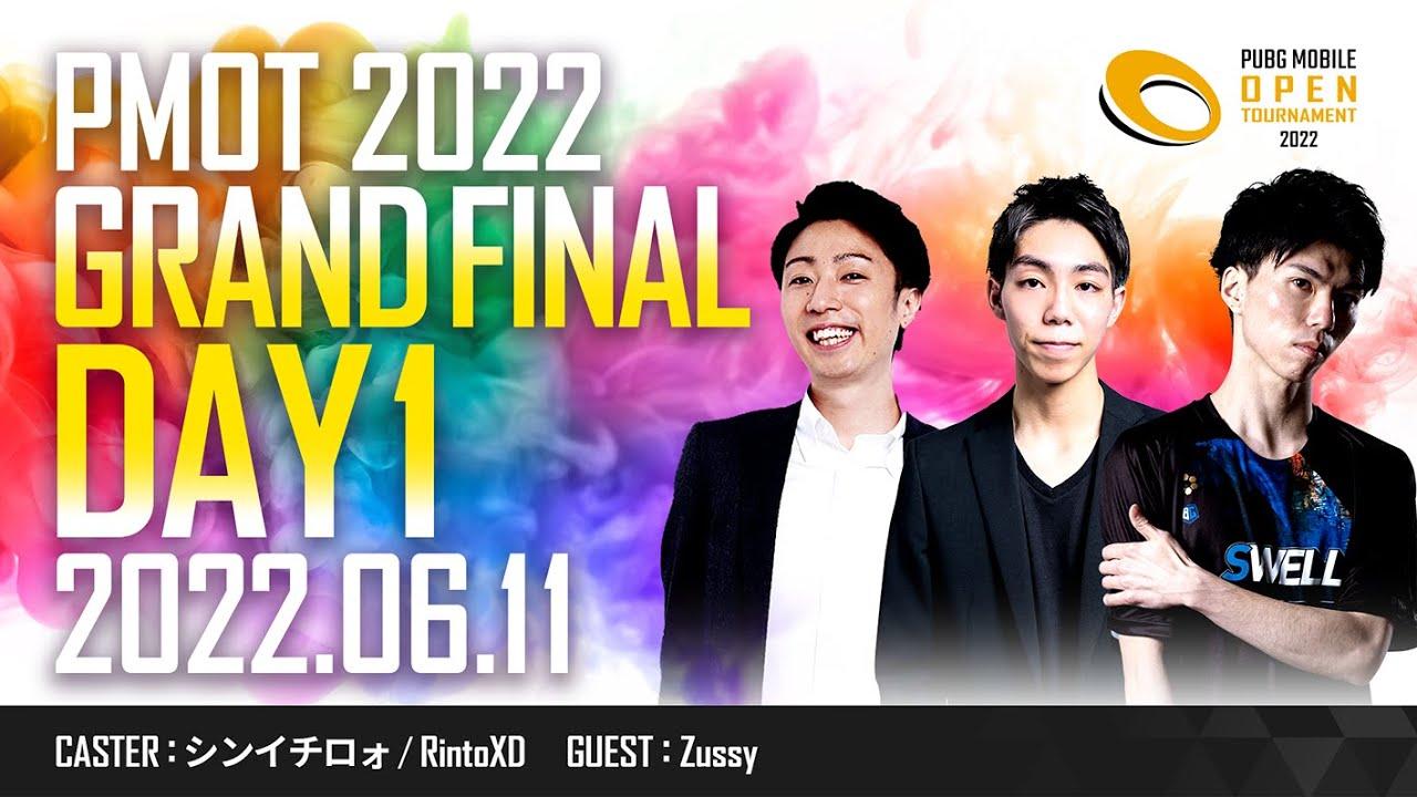 【プロリーグへの道🔥】PMOT2022 Phase1 GRAND FINAL Day1