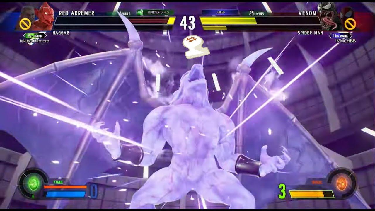 第26回初中級者＆第53回無差別大会 PS4/5版 MVCI オロロン杯