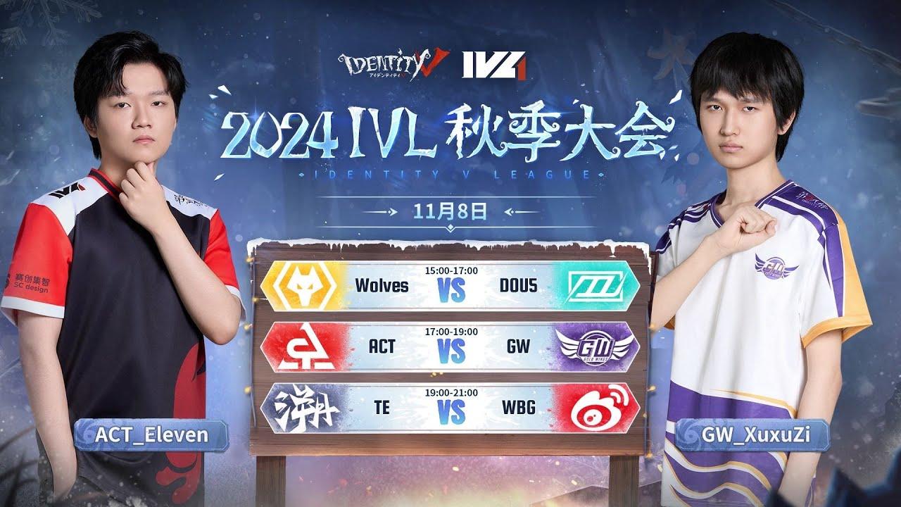 [2024秋季IVL]Identity V League WEEK6 Day1ミラー配信