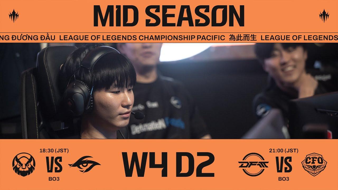 MVKE vs TSW - DFM vs CFO | LCP 2025 Mid Season Week 4 Day 2