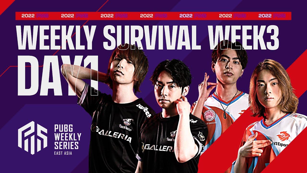 2022 PWS: Phase2 - Week3 Day1 | Weekly Survival【PUBG】