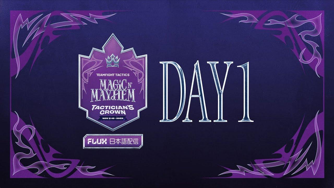 Magic n’ Mayhem Tactician’s Crown - FLUX 日本語配信 Day 1