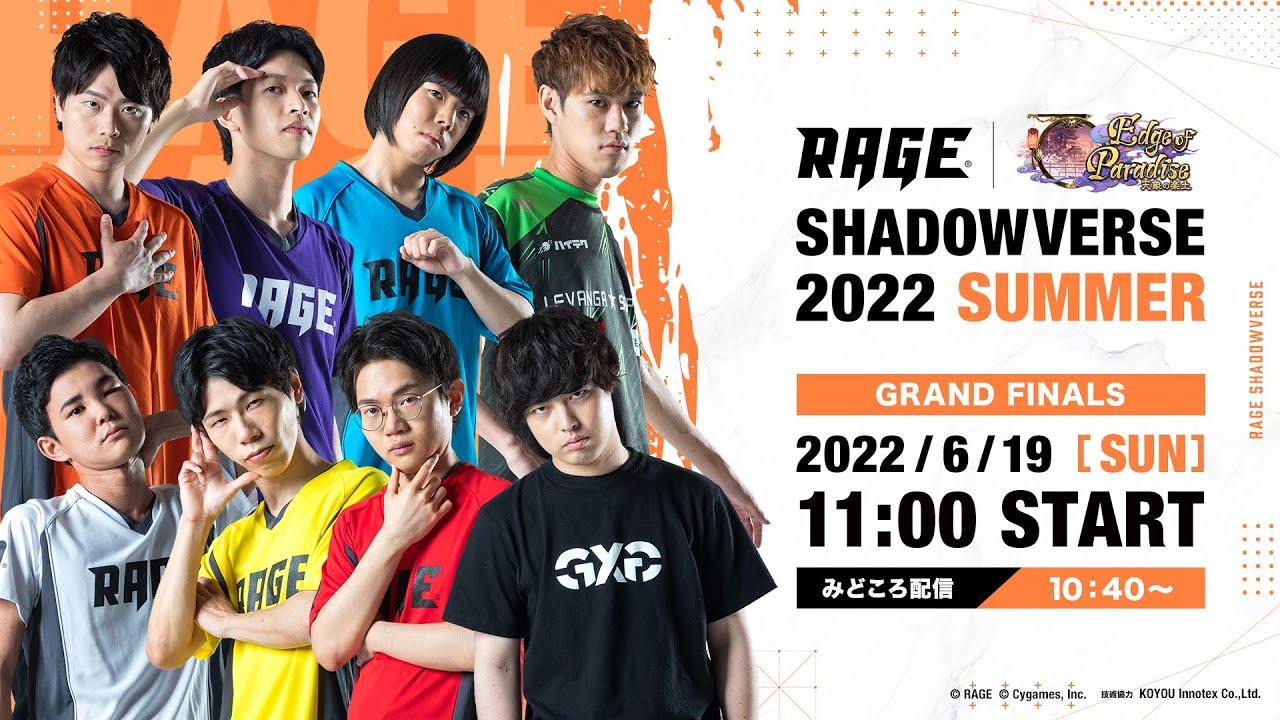 【GRAND FINALS】RAGE Shadowverse 2022 Summer