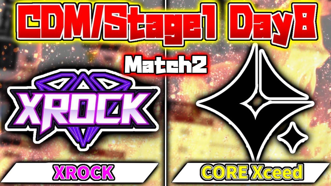 【中国大会/CDM】CoDM Major 公式ミラー配信！Stage1 Day8 -OUG vs S8UL/XR vs CORE/WL vs KZ- [実況：Hiroto/解説：沢辺]