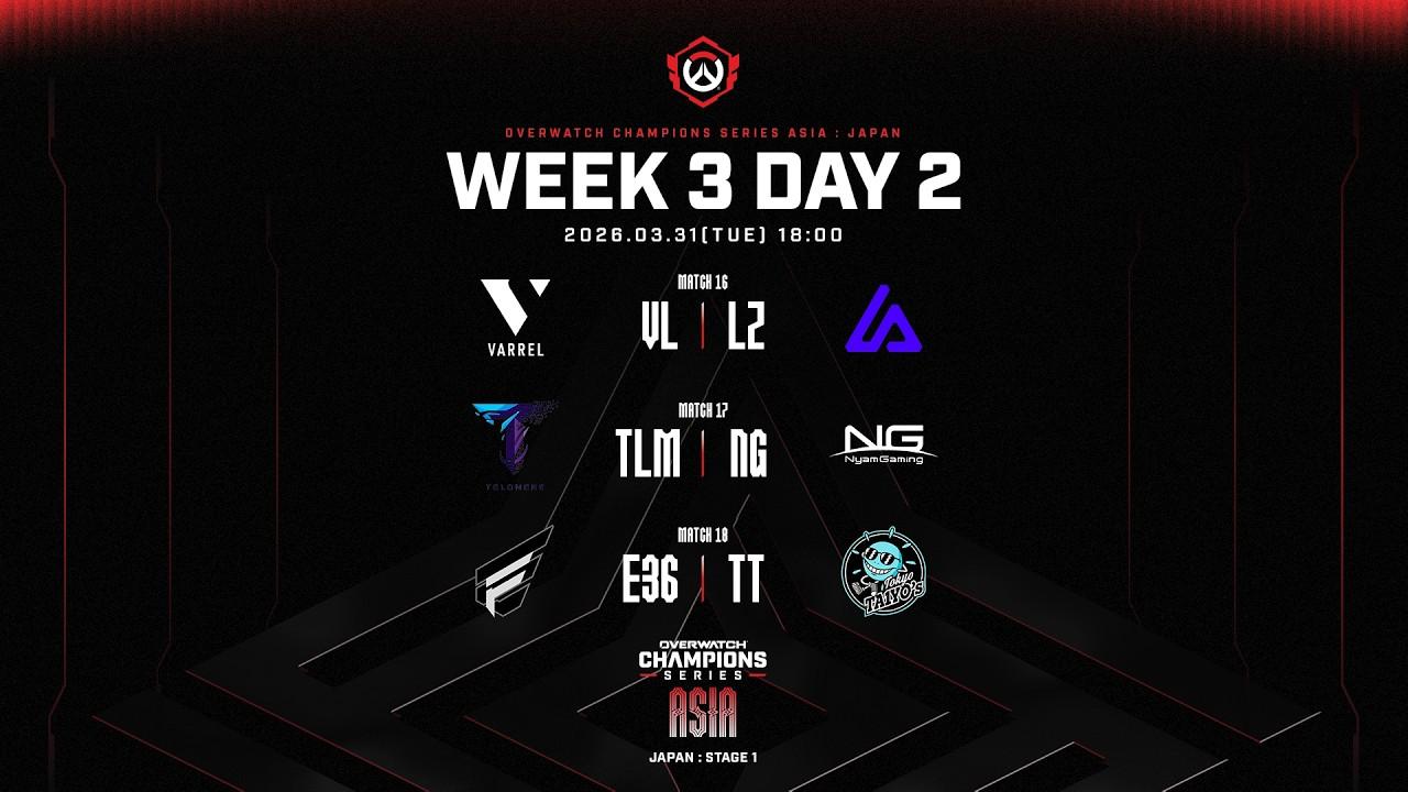 2026 OWCS ASIA l JAPAN STAGE 1 - Week 3 Day 2