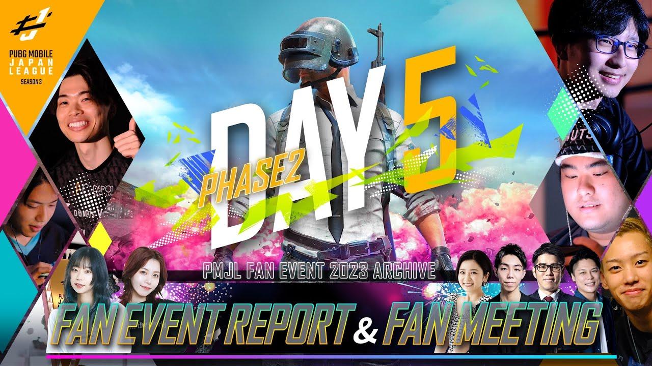 【PUBG MOBILE 国内プロリーグ】PMJL SEASON3 Phase2 Day5