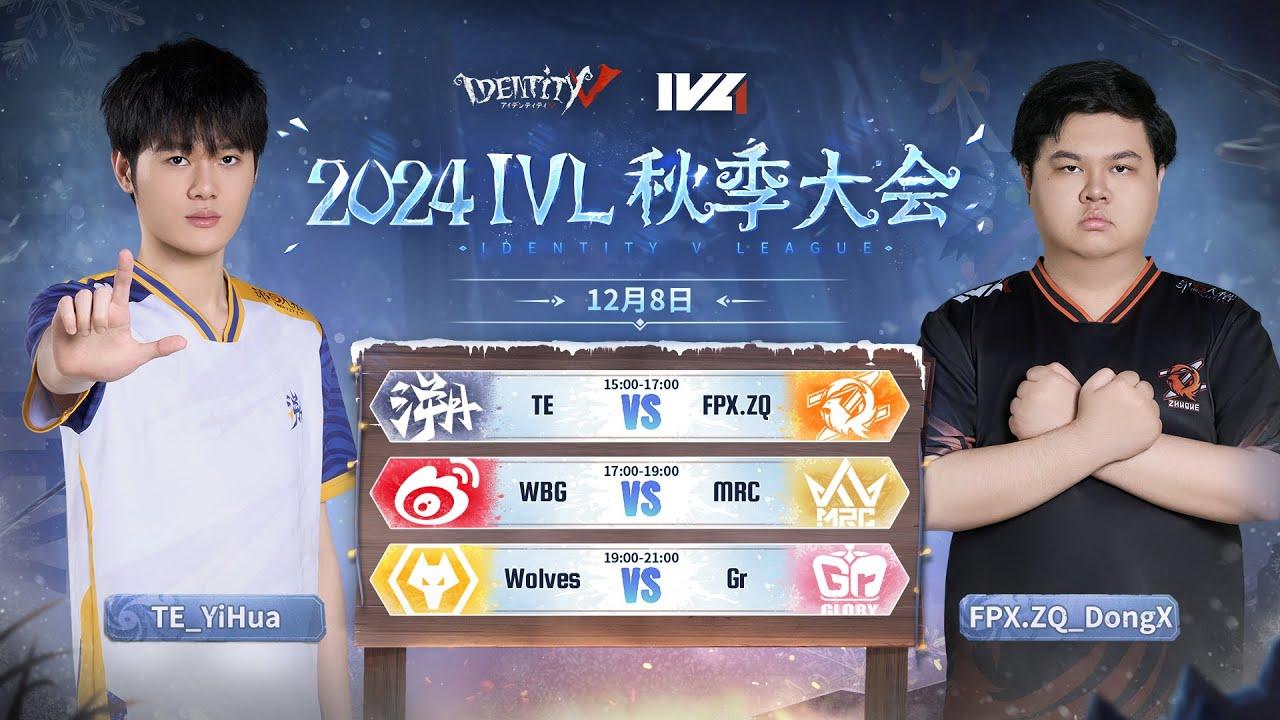 [2024秋季IVL]Identity V League WEEK10  Day3ミラー配信