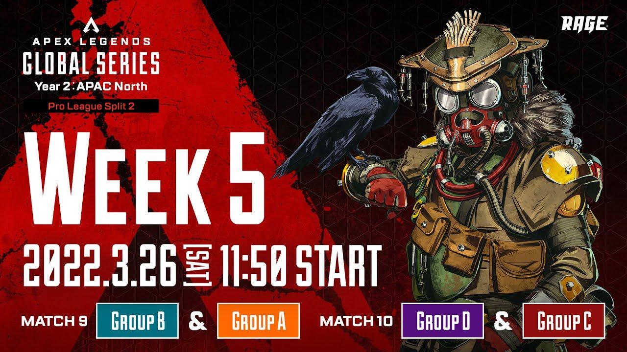 Apex Legends Global Series Year 2：APAC North【Pro League Split 2 Week 5】
