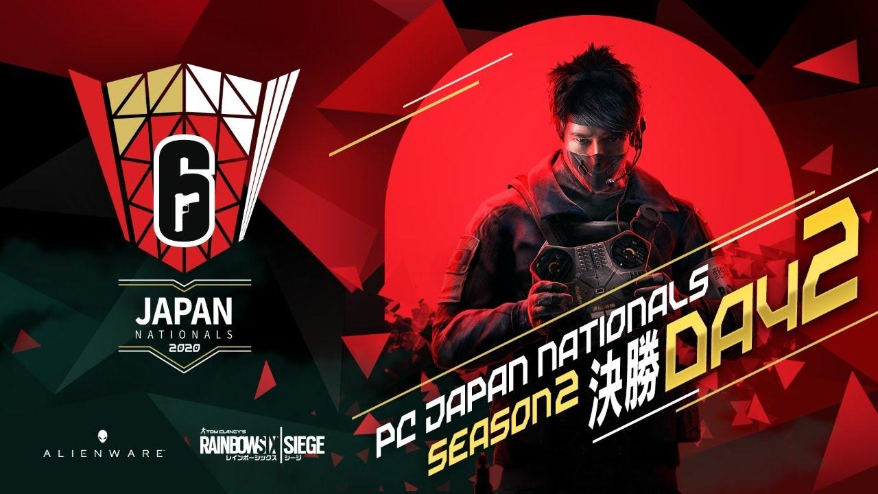 レインボーシックス PC ジャパンナショナルズ シーズン2 決勝Day2