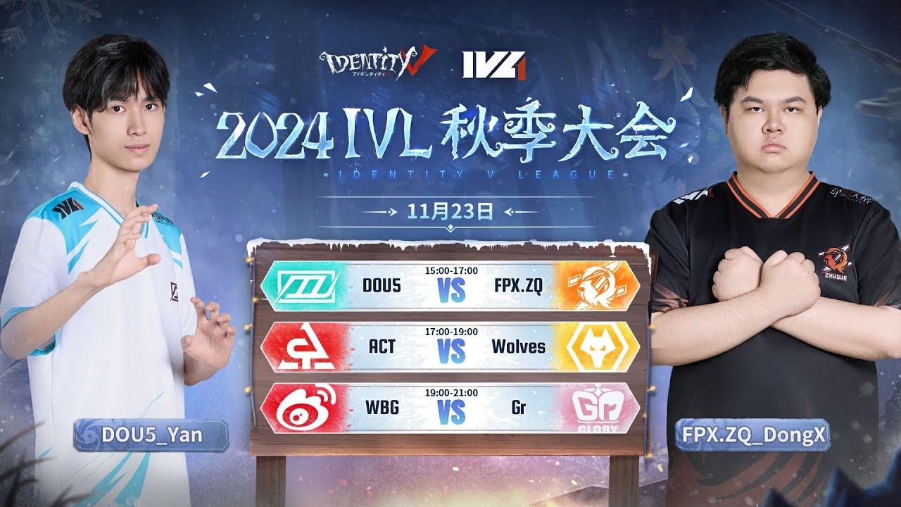 [2024秋季IVL]Identity V League WEEK8 Day2ミラー配信