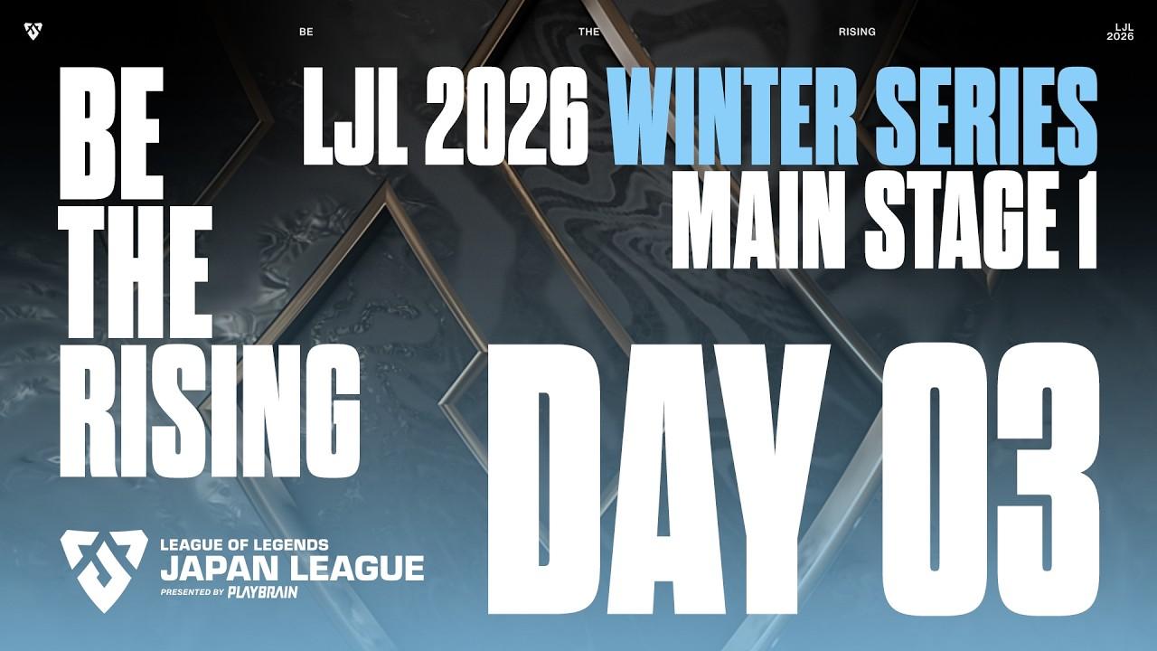 LJL 2026 WINTER SERIES MAIN STAGE 1 DAY 3