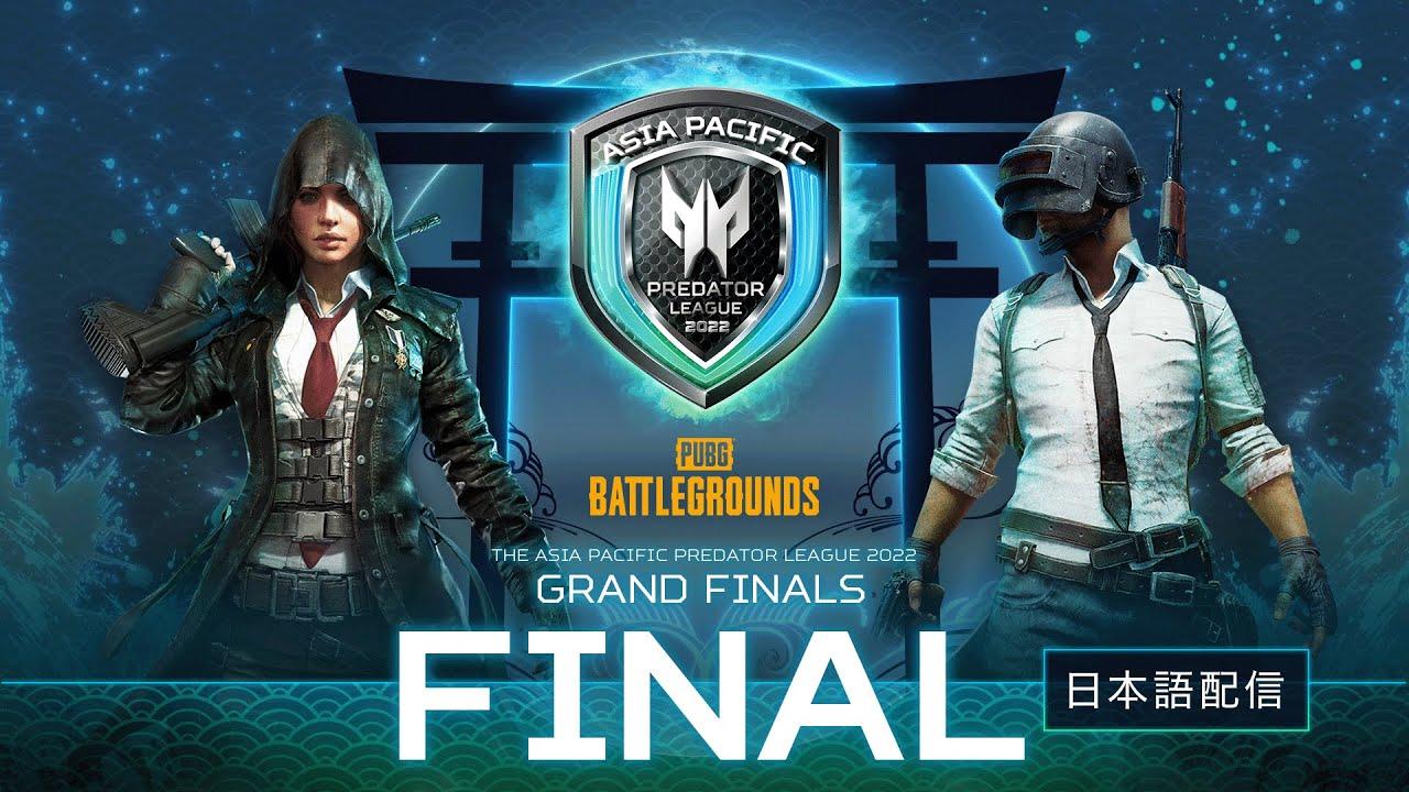 PUBG Grand Finals Day 3 | Predator League 2022【日本語配信】