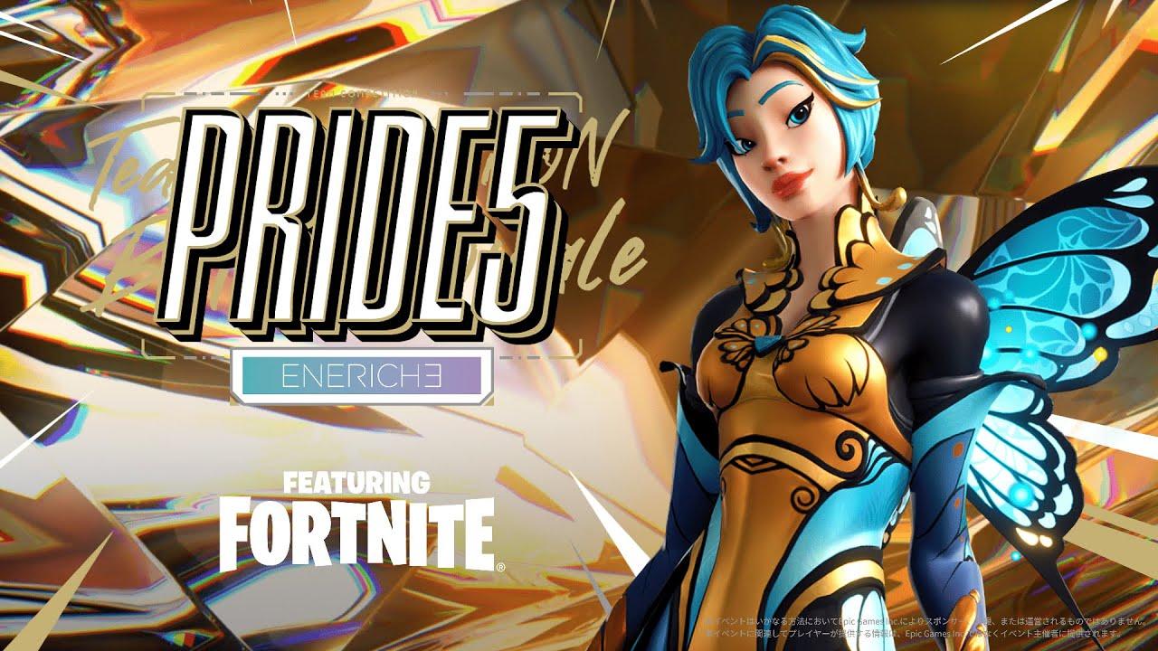 チーム対抗戦  -PRIDE5 GRAND FINAL - featuring FORTNITE 13:20開幕