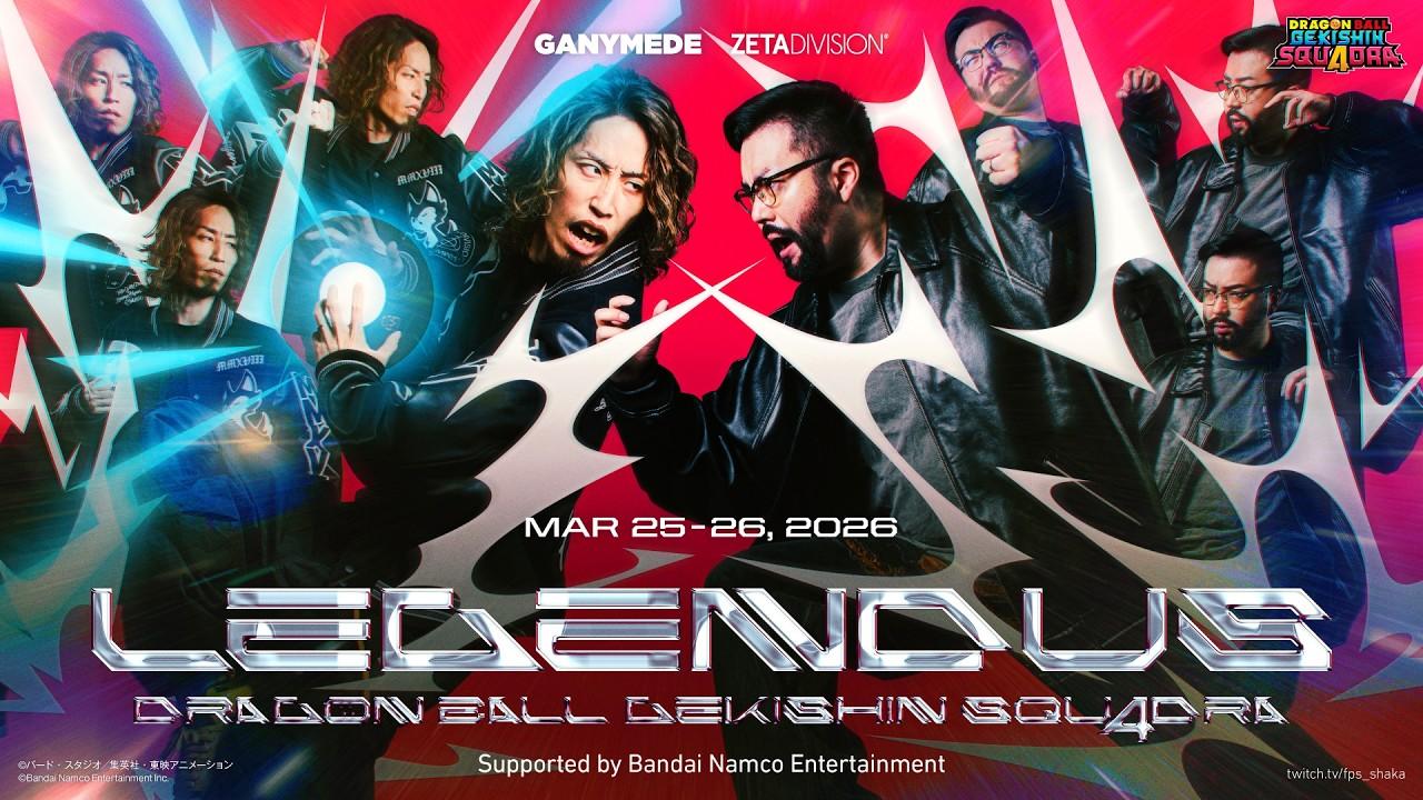 LEGENDUS DRAGON BALL GEKISHIN SQUADRA Supported by Bandai Namco Entertainment