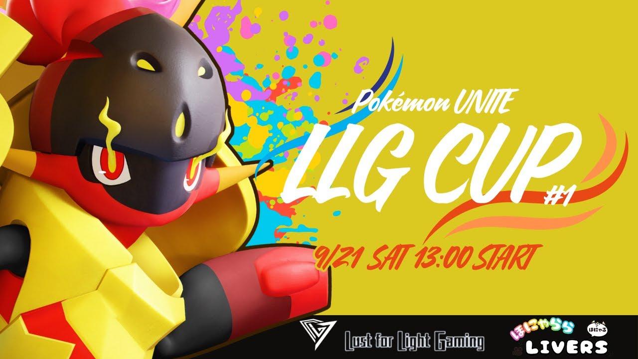 "LLG Pokémon UNITE CUP Vol.1 "