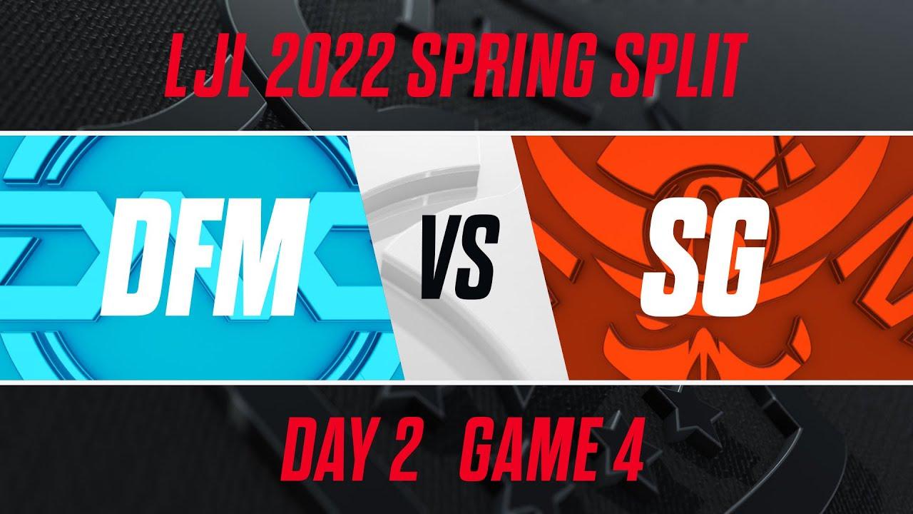 DFM vs SG｜LJL 2022 Spring Split Day 2 Game 4
