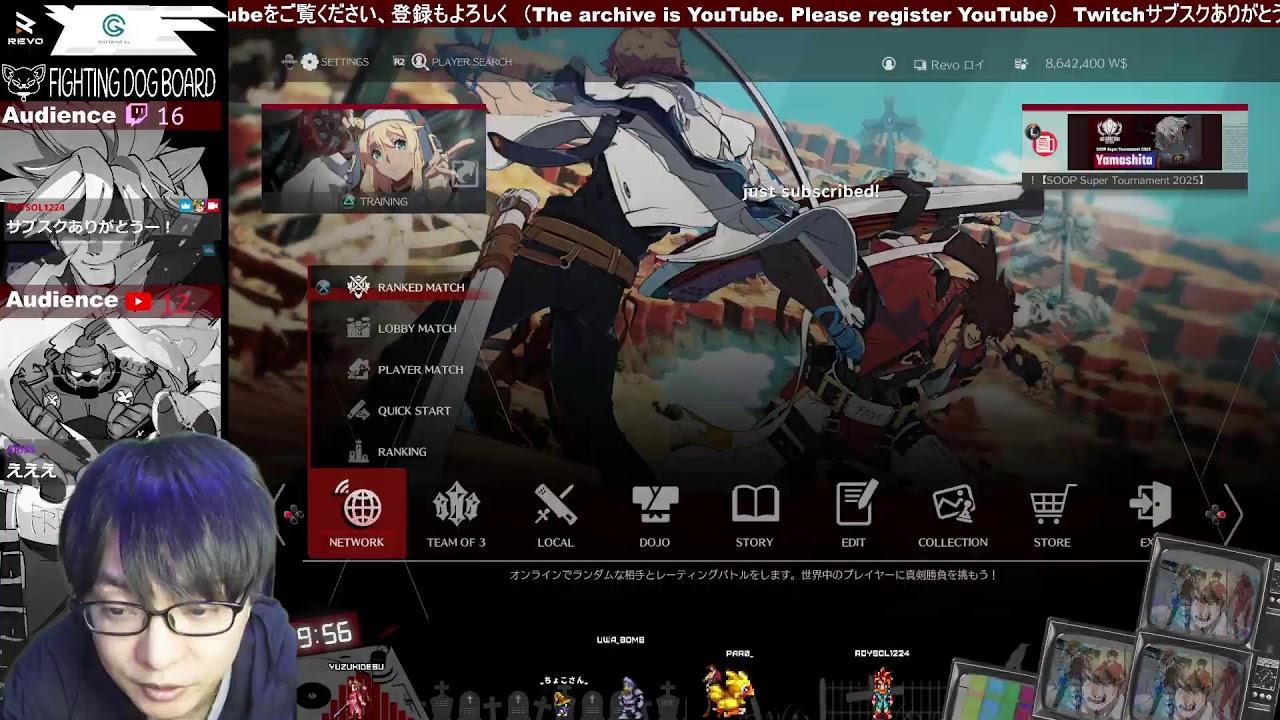 1112　俺達杯　終わってストテラ練習　ソル＆ブリジット