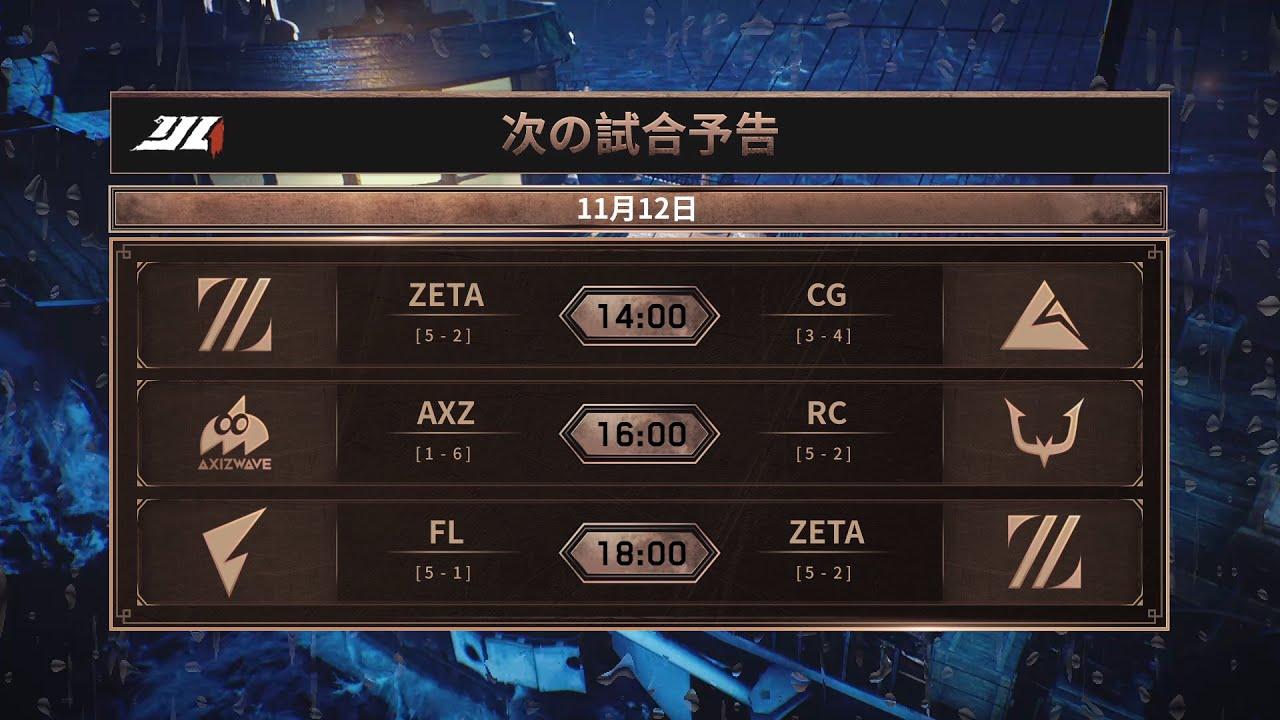 IdentityVJapanLeague レギュラーシーズン Day9 （2022年秋季IJL）