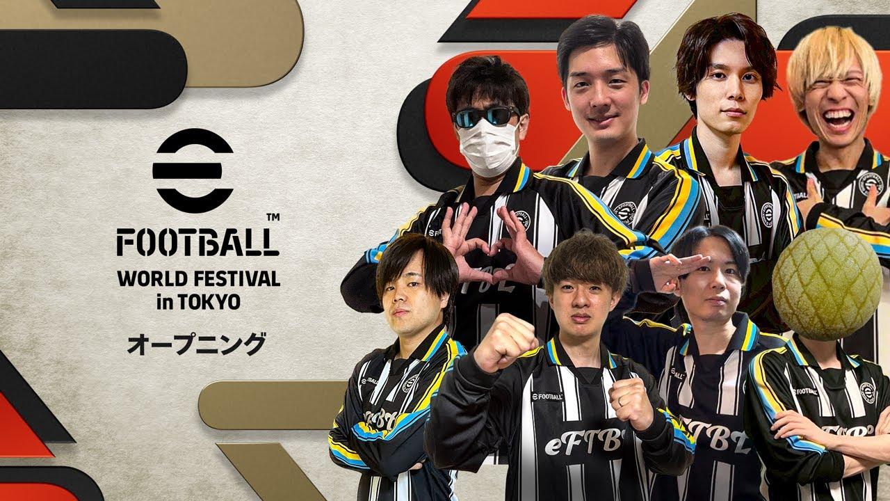 World Festival in Tokyo Opening | 配信者団体戦2025夏 GRAND FINAL