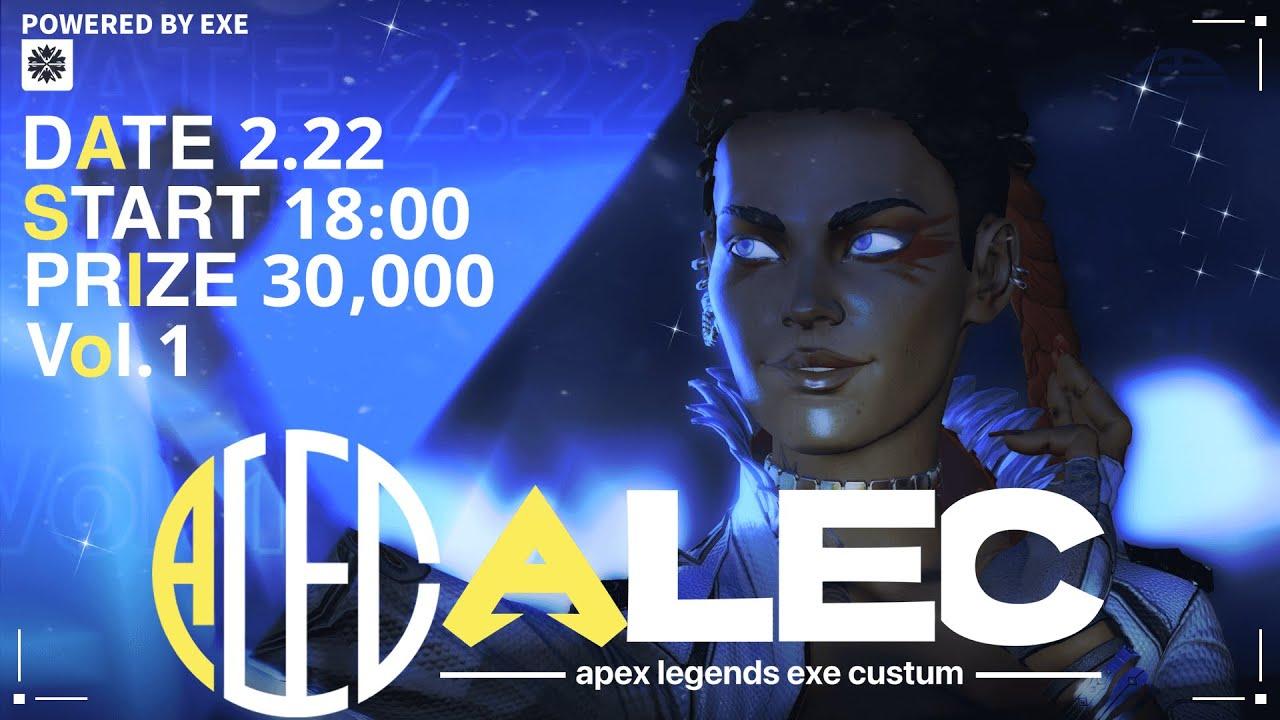 ALEC ~Apex Legends EXE Custom~