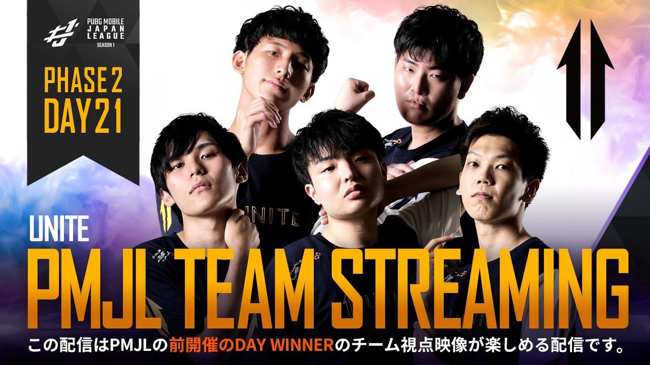 【PMJL SEASON1】Phase2 Day21 TEAM STREAMING「UNITE」