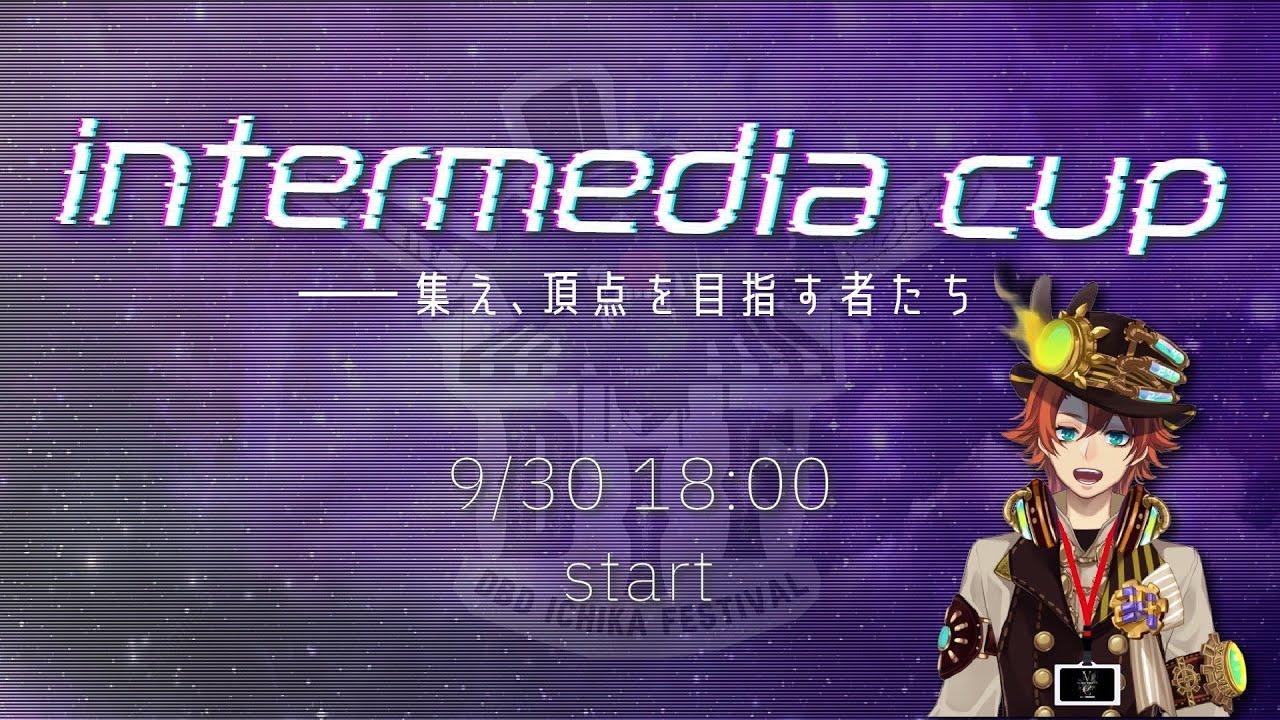 DIF intermedia cup vol.7  果無セツナ窓