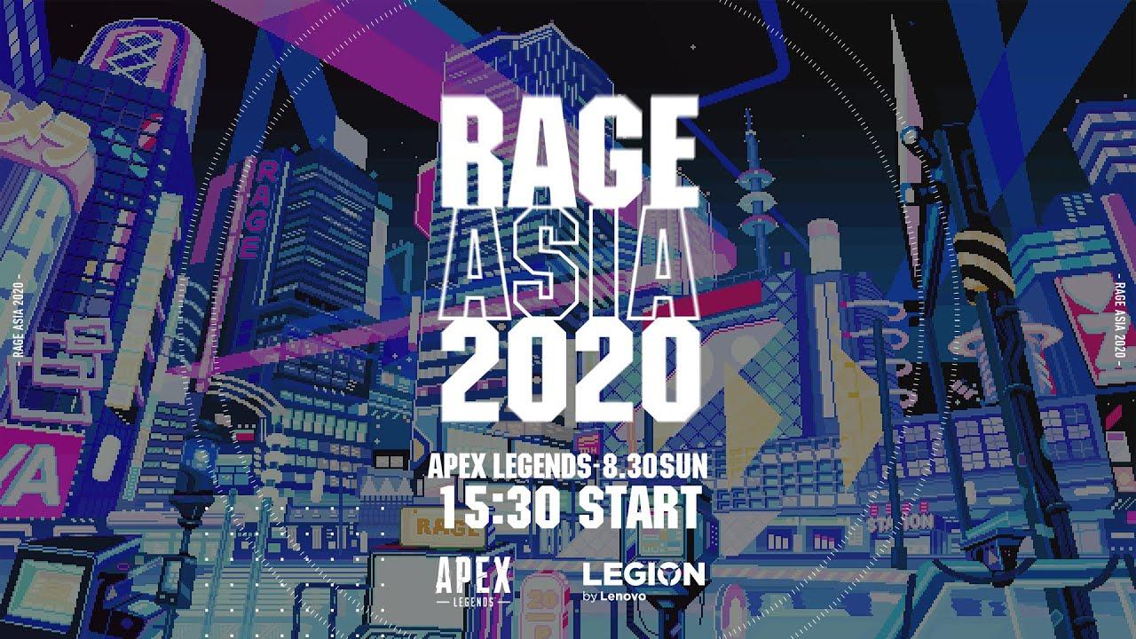 【RAGE ASIA 2020】Apex Legends