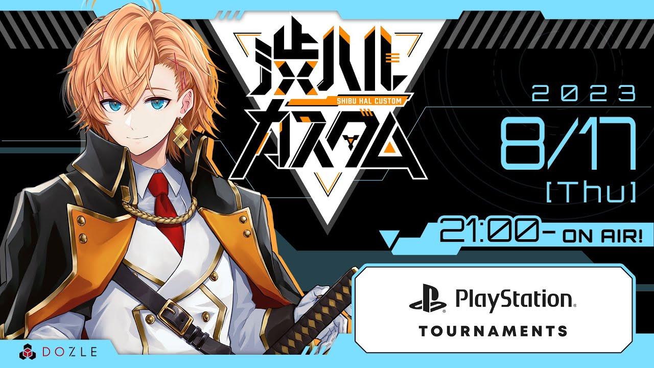 【APEX LEGENDS】渋ハルカスタム ゲスト：Kamito , 心白てと【渋谷ハル】